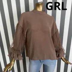GRL ブラウン シフォン シャツ フリル袖