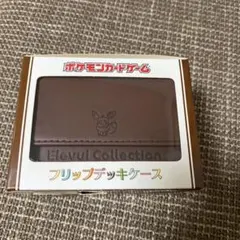 2025年最新】イーブイコレクション デッキケースの人気アイテム