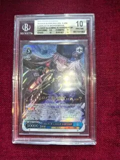 u*7様 ヴァイスシュヴァルツ 加速世界の絆 黒雪姫 SP - メルカリ