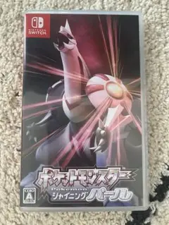 ポケットモンスター シャイニングパール