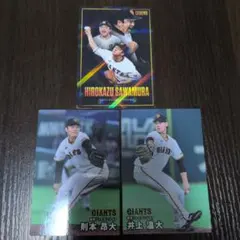 プロ野球チップス2006 高橋由伸カード2枚セット - メルカリ