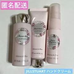 新品JILLSTUART ジルスチュアート ハンドクリーム 30g おまけ付きのサムネイル
