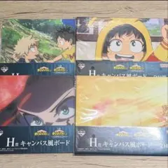 僕のヒーローアカデミア　一番くじ　紡がれる想い　H賞　キャンバス風ボード　セット