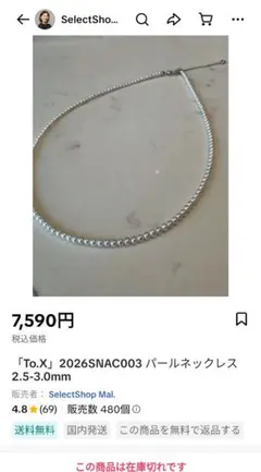 IVXLCDM シルバーアンクレット 18Kゴールドチャーム付き 交渉価格
