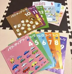 ★こどもちゃれんじ★　キッズワーク　じゃんぷ　知育　5歳～6歳