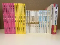 東京アカデミー 教員採用試験 参考書 問題集 - メルカリ