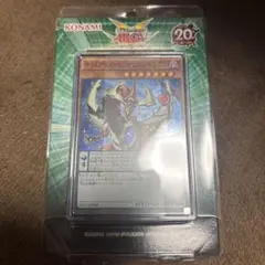 2025年最新】マスターオブペンデュラムの人気アイテム - メルカリ