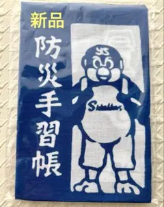 2026年最新】つば九郎 手ぬぐいの人気アイテム - メルカリ