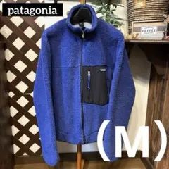 patagonia パタゴニア レトロX 90s　Mサイズ　ブルー　レアカラー