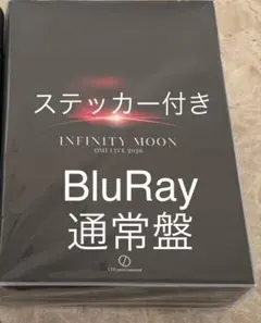 ØMI INFINITY MOON LIVE BluRay 通常盤のサムネイル
