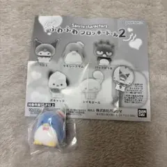 サンリオキャラクターズ ふわふわフロッキードール2 タキシードサム