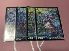 ヨビニオンマルル 4枚