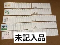 2026年最新】くもん 国語 プリント 未記入の人気アイテム - メルカリ