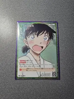 名探偵コナンカード 沖田総司 RP