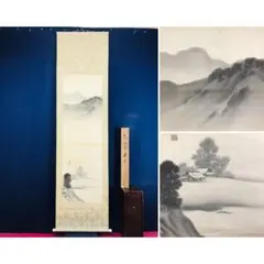 2026年最新】尾竹_竹坡の人気アイテム - メルカリ