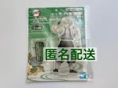 鬼滅の刃　namco スタンド付きアクリルプレート　〜陸ノ章　不死川実弥
