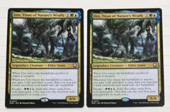 自然の怒りのタイタン、ウーロ M3C