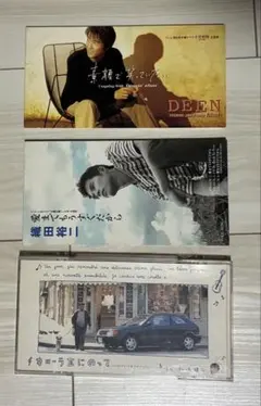 t*a様 織田裕二 オール・マイ・トレジャーズ　新品未開封 All my treasures/織田裕二 - レンタルCD｜TSUTAYA レンタル