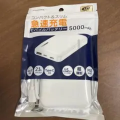 【新品未使用】HIDISC モバイルバッテリー 5000mAh
