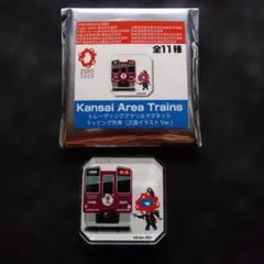 大阪関西万博　ラッピング列車　トレーディングマグネット　正面イラストver.