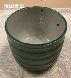 2025年最新】初代須田菁華の人気アイテム - メルカリ