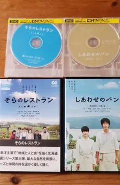 DVD『 昨夜のカレー、明日のパン 全4巻 』NHKドラマ 特典映像 仲里依紗