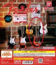 Fender Miniature Collection JASS BASS