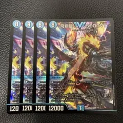 2026年最新】5000vt 4枚の人気アイテム - メルカリ