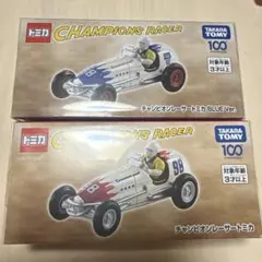 2026年最新】チャンピオン レーサー バンダイの人気アイテム - メルカリ