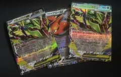 レックウザex ストームエメラルダ