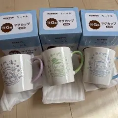 ちいかわ エニマイくじ マグカップ モモンガ くりまんじゅう G賞