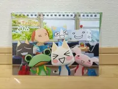 Item thumbnail for item 25d9741d-b51f-4fc7-90d4-2bbe9d0ac6a8