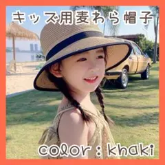 麦わら帽子 女の子 即日発送 帽子 リボン ストローハット 紫外線対策