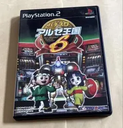 パチスロ アルゼ王国6