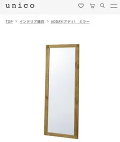 2025年最新】unico 鏡 addayの人気アイテム - メルカリ