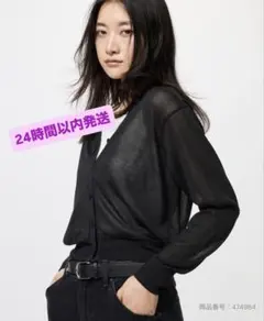 【完売商品】ユニクロ　ライトVネックカーディガン　シアー