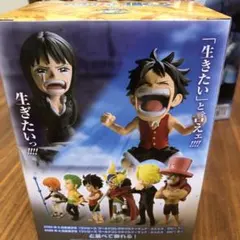 ② ワンピース ワールドコレクタブルフィギュア ログストーリーズ ルフィ