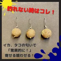 Isamu Okuta様 リクエスト 3点 まとめ商品