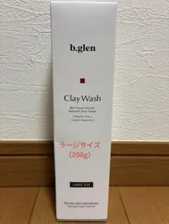 b.glen クレイウォッシュ 200g ラージサイズのサムネイル