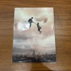 Mr.CHILDREN / 箒星 (廃盤CD+DVD) - メルカリ