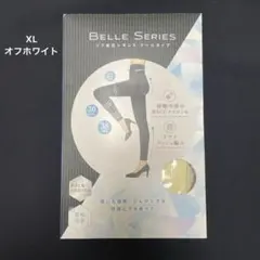 【新品】ベルシリーズ リブ着圧レギンス クールタイプ XL オフホワイト