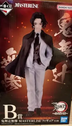 一番くじ 鬼滅の刃〜受け継ぐ者〜 B賞　鬼舞辻無惨