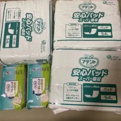 200枚】吸水シート スーパーワイド 60x90cm 25枚×8セット - メルカリ