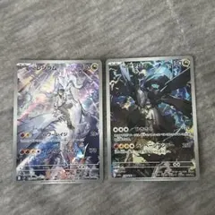 Nのレシラム Nのゼクロム AR