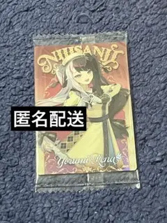 にじさんじ　ウエハース　夜見れな