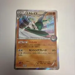 エルレイド P ポケモンセンターキャンペーン キラ 270/XY-P - メルカリ