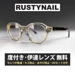 新品 ヴィンテージ ラスティネイル ウェリントン 鯖江メガネ 度付き レンズ無料 Amazon | 鯖江ワークス ラスティネイル 伊達メガネ スクエア