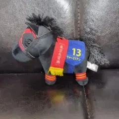 サラブレッドコレクション☆ボールチェーンマスコット　ヴァーミリアン