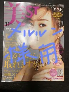 専用販売になります。