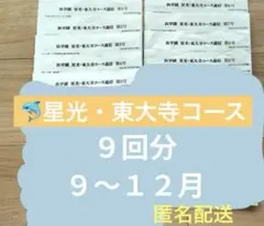 ✿大阪星光学院【赤本&浜学園過去問解説&DVDフルセット】 2025年最新】浜学園大阪星光の人気アイテム - メルカリ